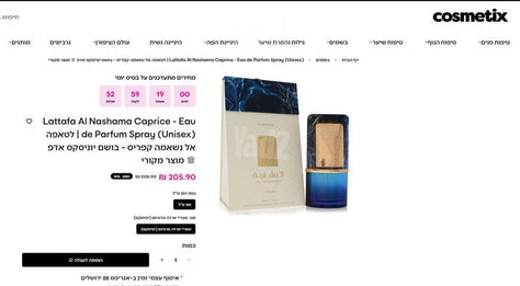 בושם דיופ YSL Bleu Électrique