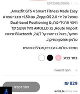 שעון
