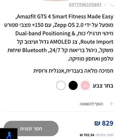 שעון