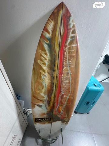 גלשן ding king