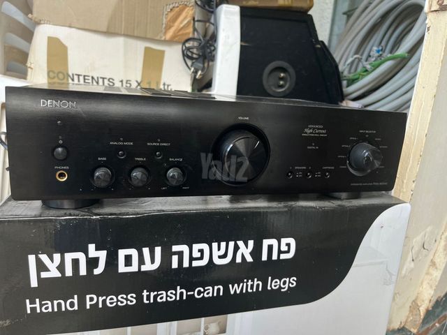 מגבר דנון