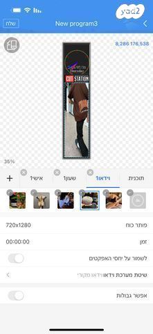 צמד מסכי LED מקצועיים לעסק שלט