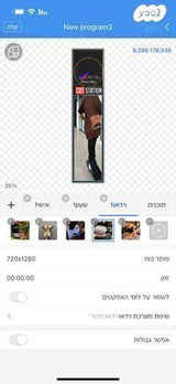 צמד מסכי LED מקצועיים לעסק שלט