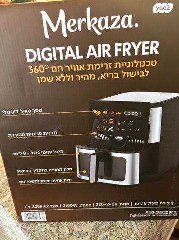 Digital Air Fryer