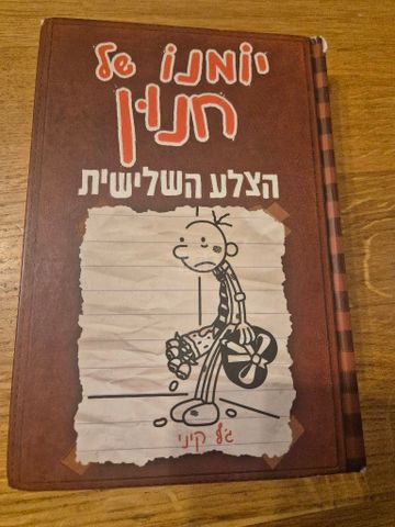 ספר