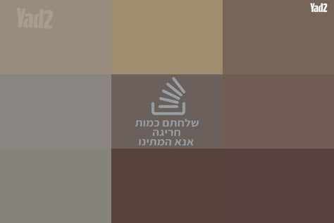 תנור קרמיקה