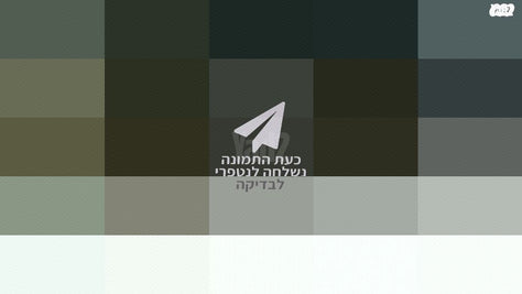 פינת אוכל
