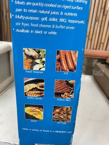 סיר בישול הפלא