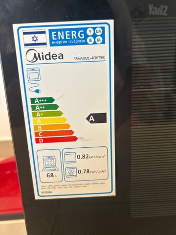 תנור מטבח כשר
