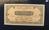 10 לירות 1952 XF