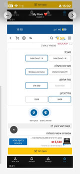 לפטופ גיימינג