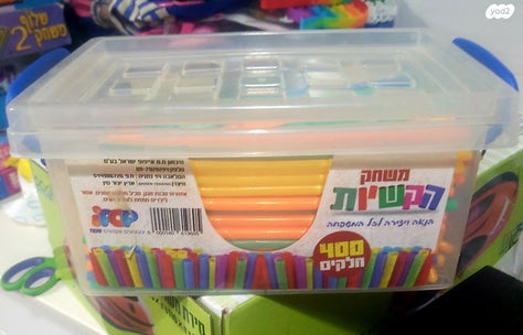 משחקי קופסא