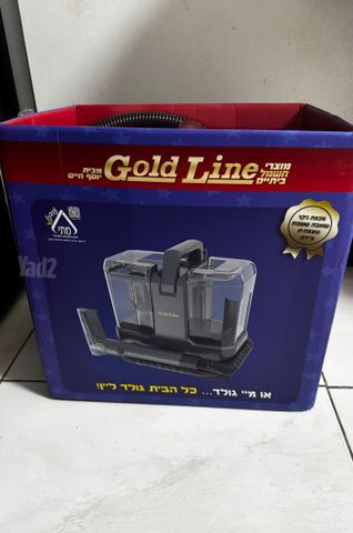 שואב ספות גולד ליין 2330
