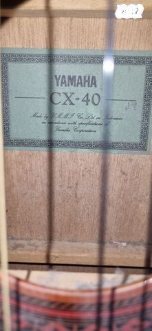 גיטרה קלאסית YAMAHA CX40