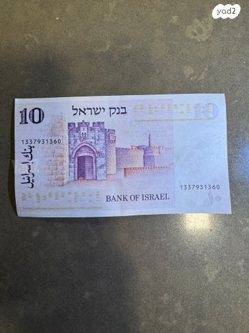 שטרות