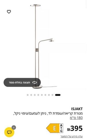 מנורה