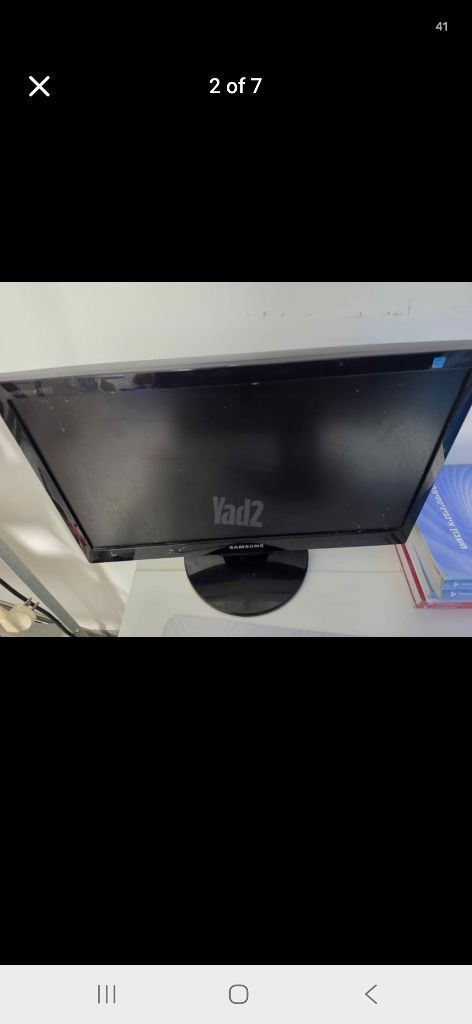 מסך מחשב