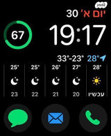 אפל ווטש Apple Watch SE 2023