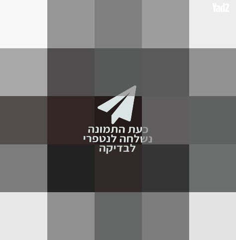 מכשיר עיסוי לכפות הרגליים