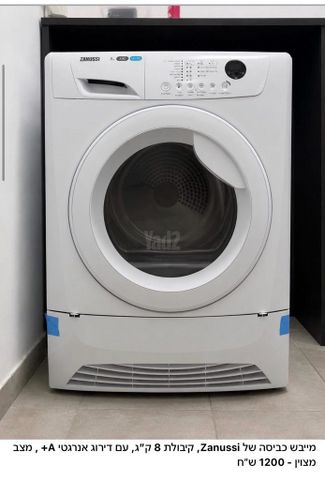 מוצרי חשמל