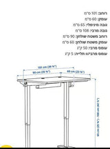 שולחן RELATERA