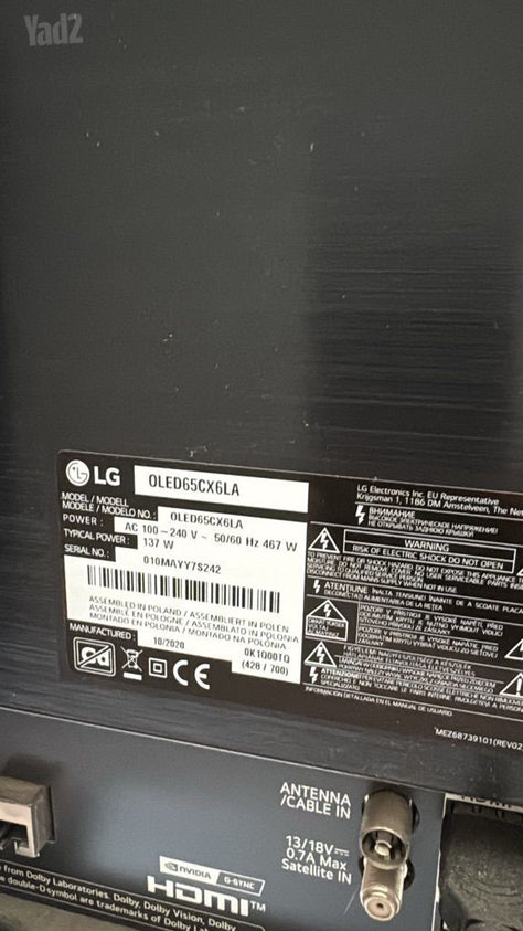 טלוויזיה - lg oled cx 65 inch