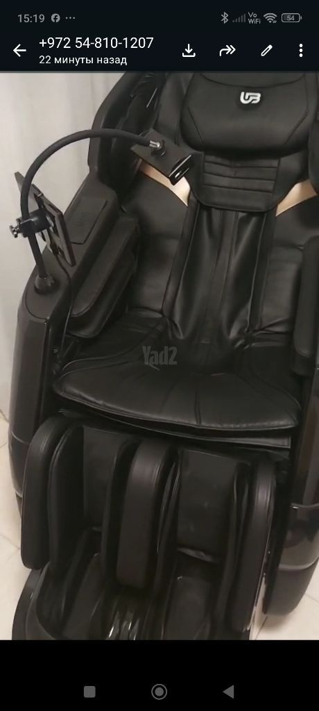 כורסאות עיסוי