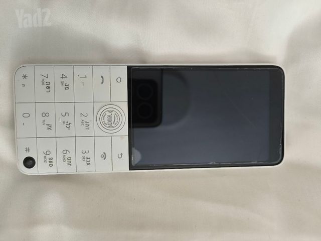 פלאפון כשר