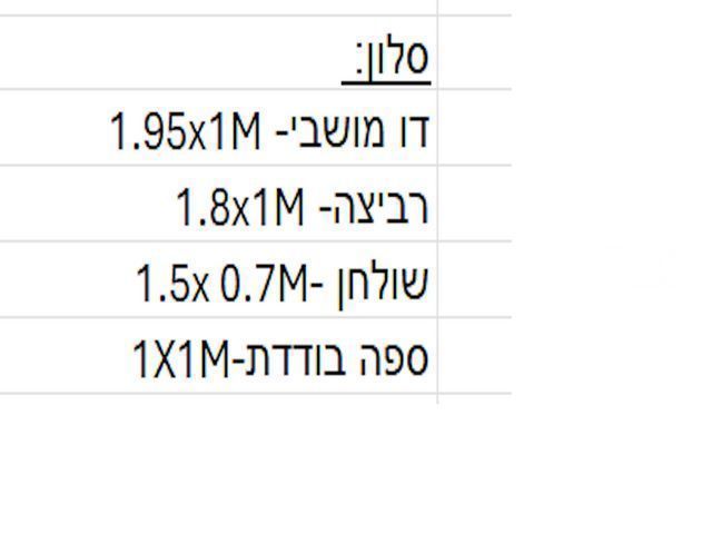 סלון