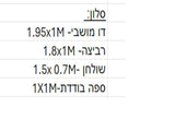 סלון