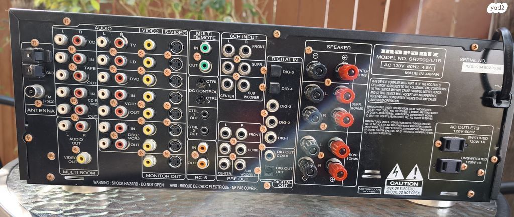 רסיבר Marantz