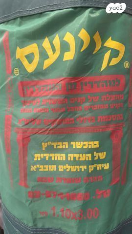 מוצרי הצללה