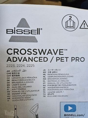 שואב אבק Bissell