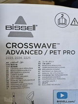 שואב אבק Bissell
