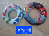גלגל הצלה למים