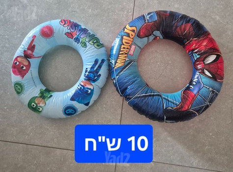 גלגל הצלה למים