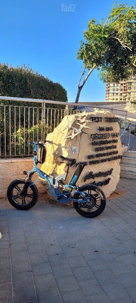 ביגפוט סוללה 60 30