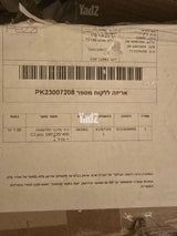 כיור