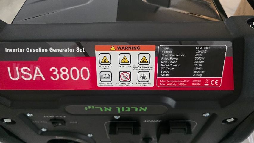 גנרטור 3800w