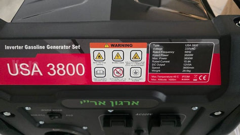 גנרטור 3800w