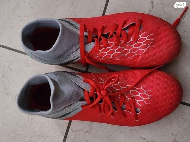 Nike Jr. Hypervenom Phantom II