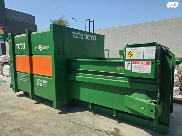 דחסן לפסולת