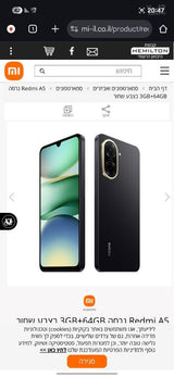טלפון סוללריRedmi A5
