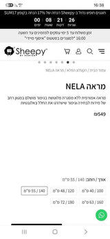 מראה  אמורפית