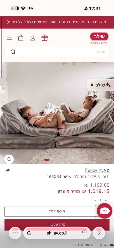 ספפה