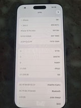 Iphone 16 pro max