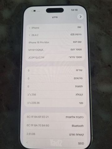 Iphone 16 pro max