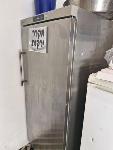 מקרר