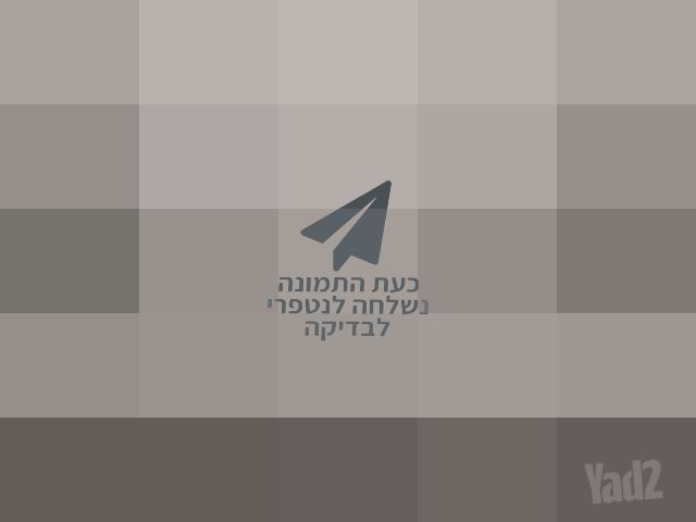 ספה
