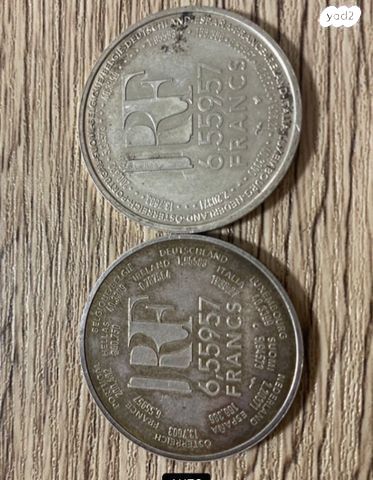 סט מטבעות כסף אירו פרנק
